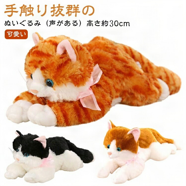 楽天市場】【送料無料】声がある 3歳 癒し おうち時間 玩具 プレゼント