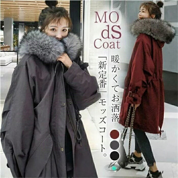 FACETASM ファー フード付き 中綿モッズコート FACETASM ファー フード付き 中綿モッズコート 楽天市場