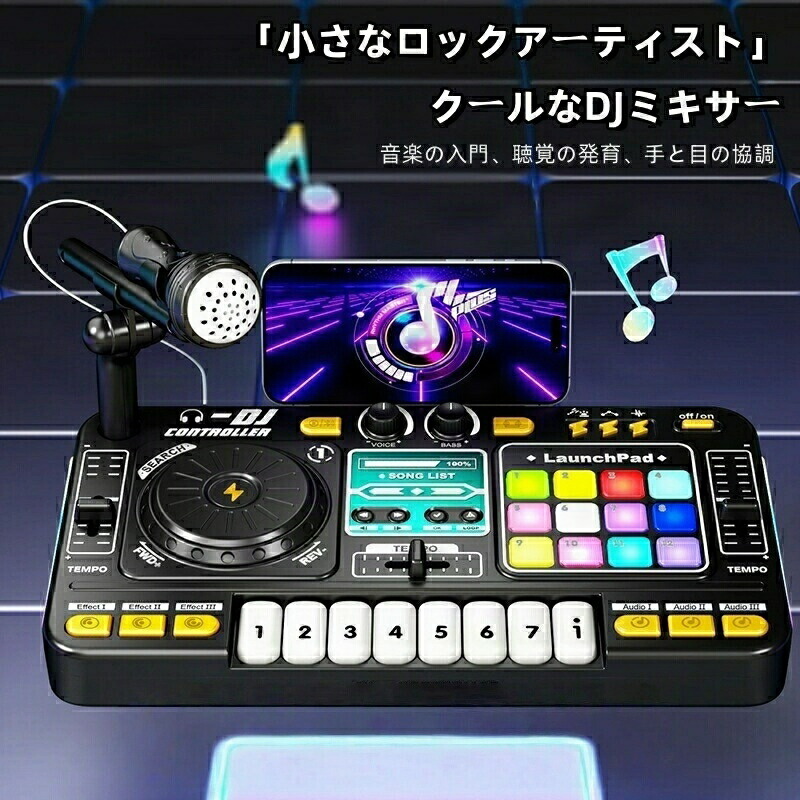 楽天市場】VTECH ヴィテック DJミキサー ターンテーブル DJ