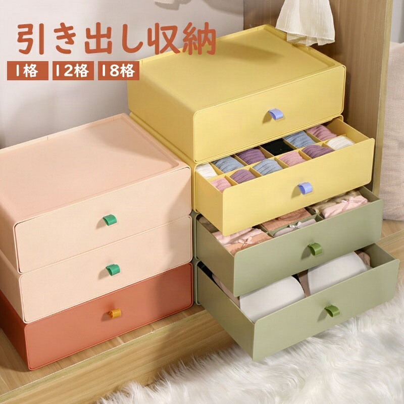 DE ROSA AVANT 39 直接引取3万円引き ※9/23まで限定値下げ 楽天市場】引き出し収納 収納ボックス 収納ケース 引き出し ボックス
