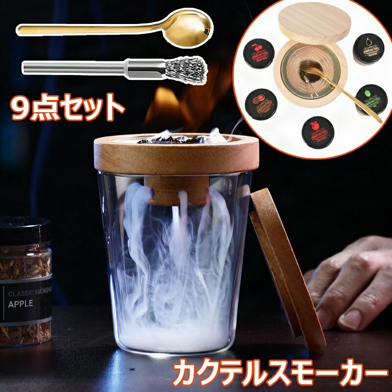 ミニチュアカクテル現状の破壊セット ueookh46te88898l.jpg