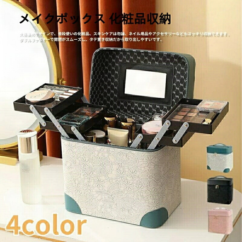 メイク道具・化粧小物 Dia 6tswh9ra9mvn4oj2.jpg