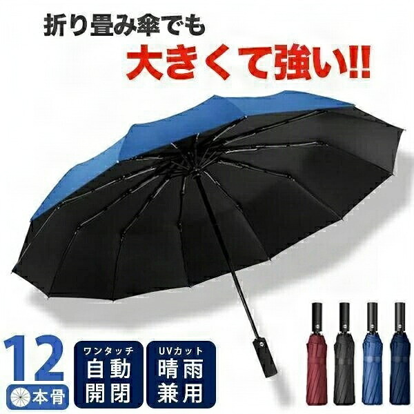 ヤンチェオンテンバール 折りたたみ傘 未使用 ヤンチェオンテンバール