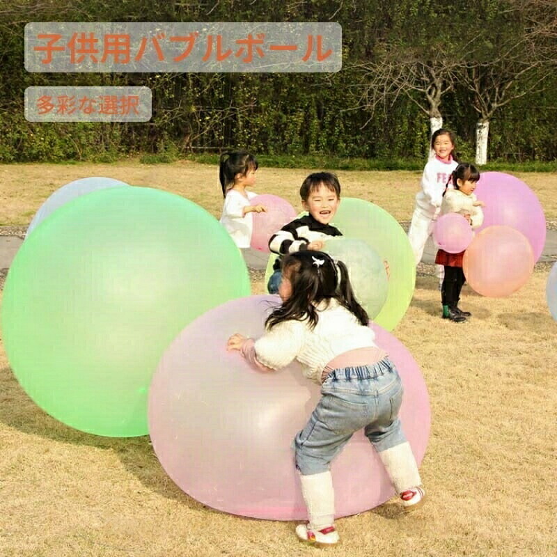 ビーチボール 水風船 35個 Amazon | 水風船 バブルボール 特大サイズ 50-120cm 3色セット