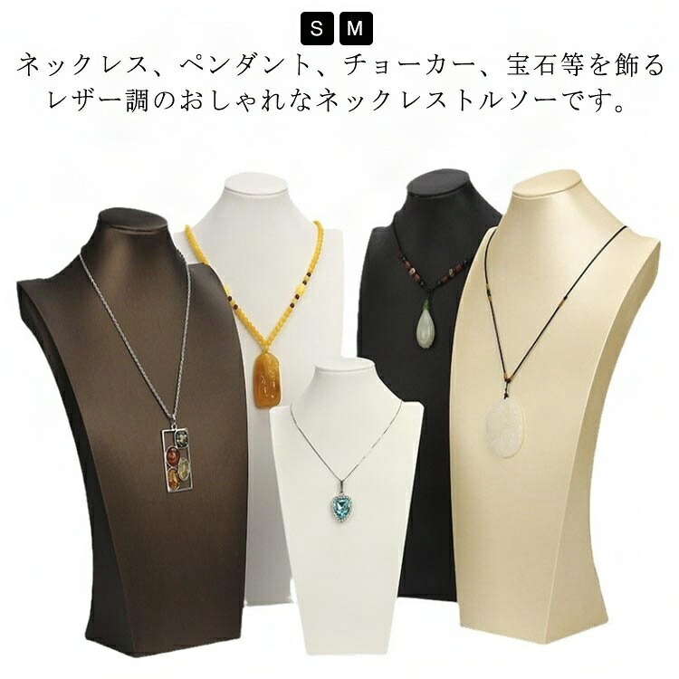 スターウォーズ　天然石ネックレス　ディスプレイスタンド付き　限定品 スターウォーズ 天然石ネックレス ディスプレイスタンド付き