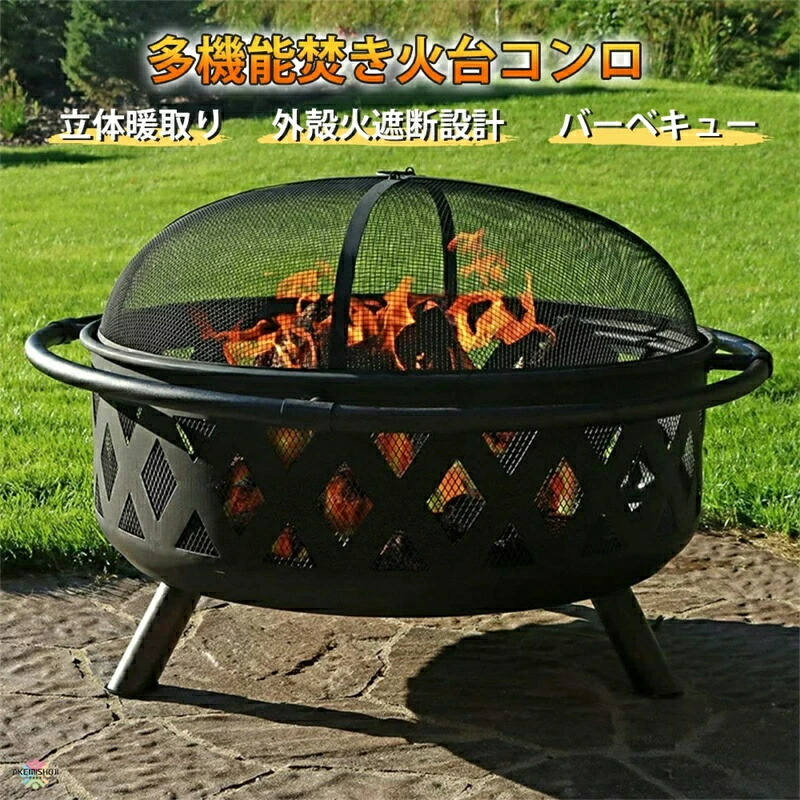 新品未使用　Revolveter 焚き火台・BBQグリル サイドテーブル付き 新品未使用 Revolveter 焚き火台・BBQグリル サイドテーブル付き