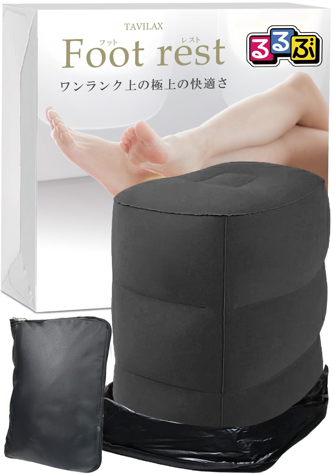 楽天市場】[TAVILAX] フットレスト 飛行機 【るるぶ掲載＆現役CA監修