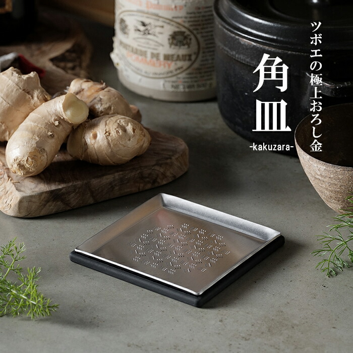 楽天市場】【ツボエ 公式】レモンしぼり器 / ツボエ の SHIRO