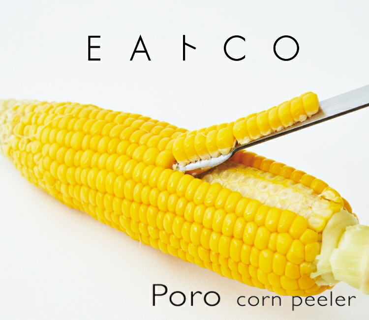 とうもろこし デザイン ランキング総合1位 47 割引 Familiaemcurso Com Br