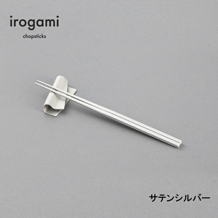 楽天市場】【ツボエ 公式】ツボエ irogami 箸 Champagne Gold