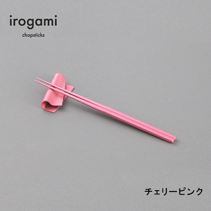 楽天市場】【ツボエ 公式】ツボエ irogami 箸 Champagne Gold