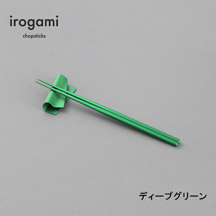 楽天市場】【ツボエ 公式】ツボエ irogami 箸 Champagne Gold