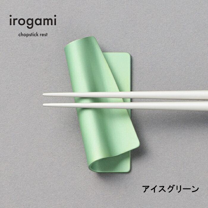 箸置き 箸置き（さくらのマイキー）