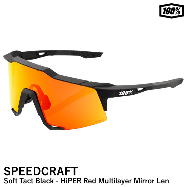【即日発送可】100%（ワンハンドレッド） 60007-00008 SPEEDCRAFT Soft Tact Black－HiPER Red Multilayer Mirror Lens スピードクラフト サングラス