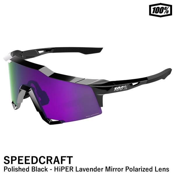 【即日発送可】100%（ワンハンドレッド） 60007-00041 SPEEDCRAFT Polished Black－HiPER Lavender Mirror Polarized Lens スピードクラフト サングラス