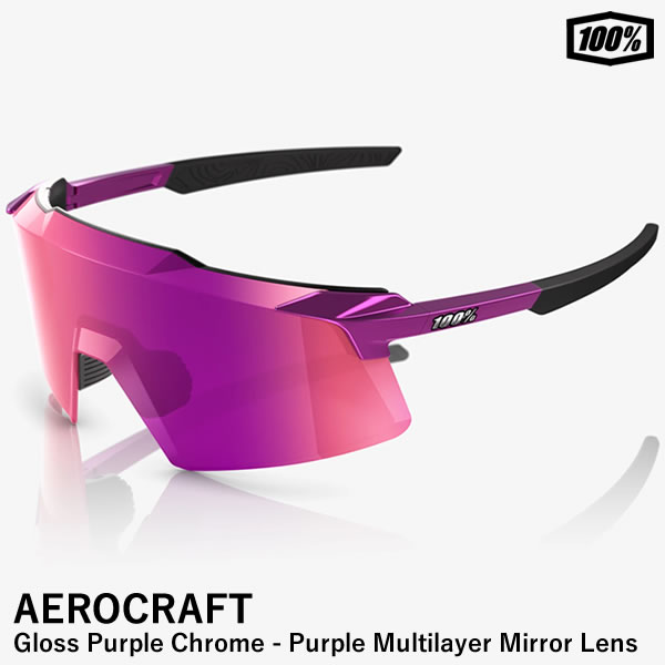 【楽天市場】【即日発送可】100%（ワンハンドレッド） 60007-00017 SPEEDCRAFT Polished Translucent  Grey / Purple Multilayer Mirror Lens サングラス スピードクラフト : 野球用品 グランドスラム