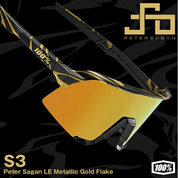 100% ワンハンドレッド S3 Peter Sagan LE Metallic Gold Flake - HiPER Mirror Lens  61034-459-02 サングラス 【SALE／87%OFF】