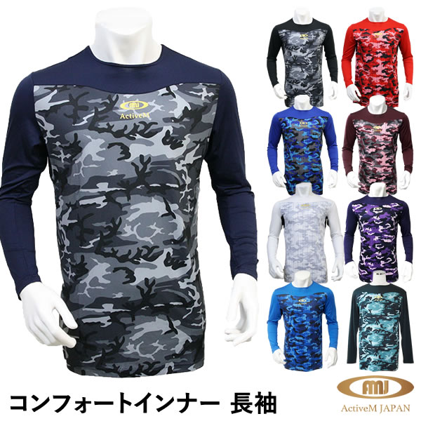 楽天市場】ミズノ（MIZUNO） 12JA0P17 アンダーシャツ（レイヤー