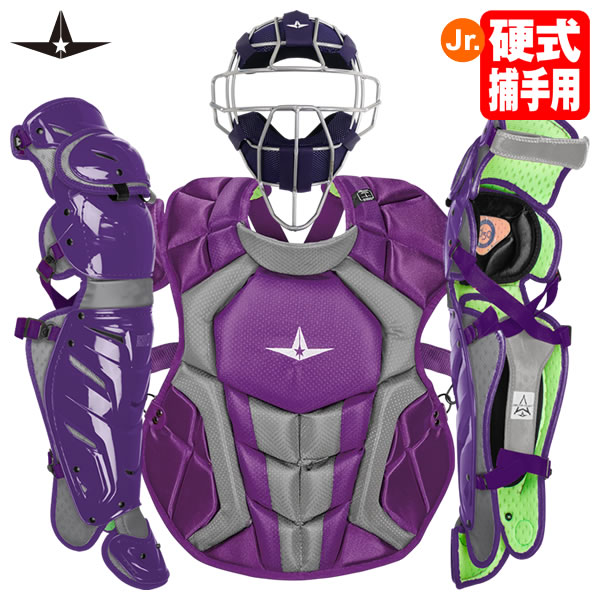 【即日送りとどける可】ALL-STAR（オールスター） 中学校硬式・お坊っちゃん硬式捕手安全装置 3点書き割り パープル 恍ける/FM40ST プロテクター/CP1216 レガース/LG1216 捕手書き割り リトル年がしら ボーイズリーグ 若い衆競技団体 ポニーリーグ ベイスボール