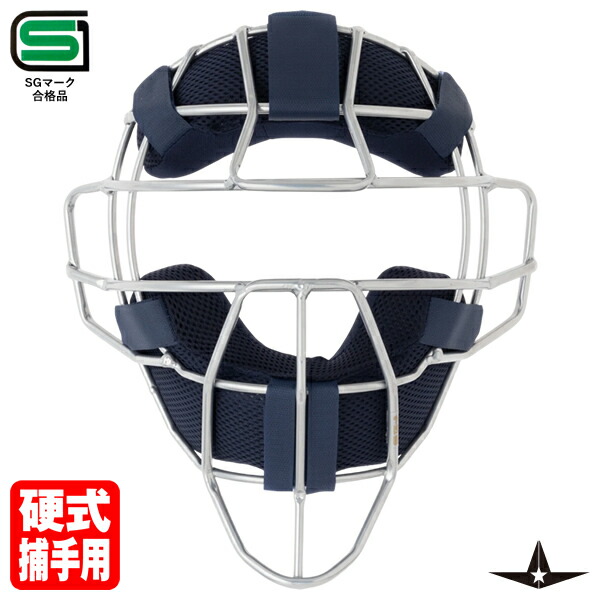 楽天市場】野球 硬式用 キャッチャーマスク オールスター ALL-STAR