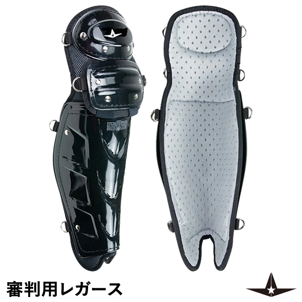 売れ筋アイテムラン MIZUNO ミズノ 軟式 審判用レガーズ 1DJLU12009