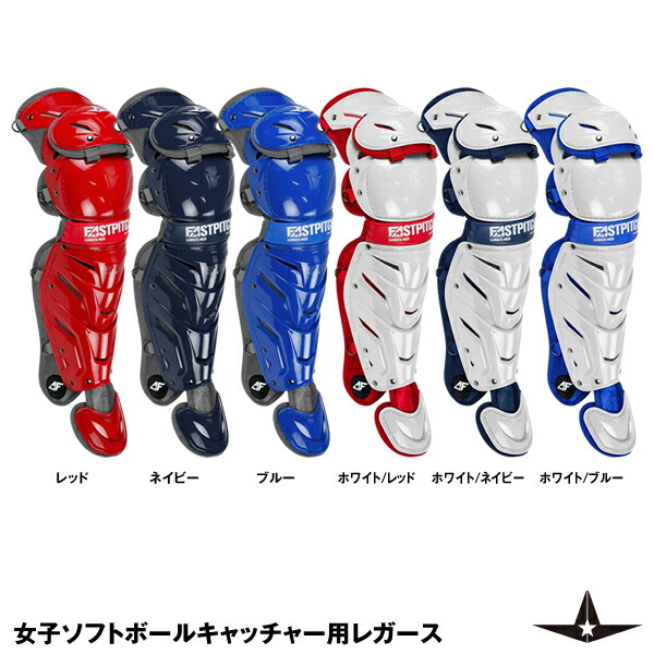 楽天市場】【即日発送可】ALL-STAR（オールスター） LGWAFX 女子