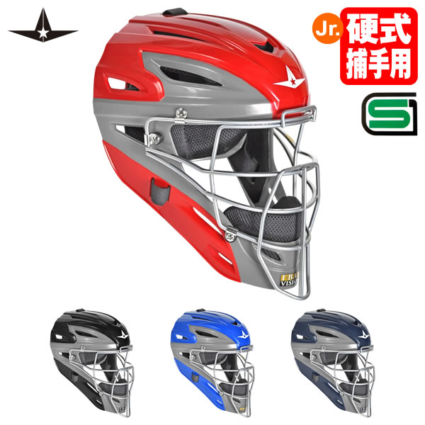 ALL-STAR（オールスター） MVP251 お坊っちゃん硬式用安全帽型捕手恍ける SG目じるし受かる品 キャッチャー用 ベイスボール 2026SS