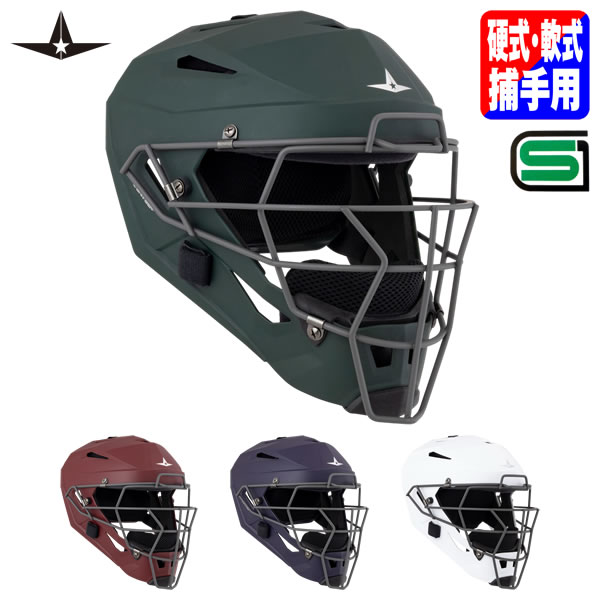 ALL-STAR（オールスター） MVP5ML-HR 硬式・軟式兼用 安全帽型捕手恍ける 原則として大きさ SG見澄ます受かる品 キャッチャー用 ベイスボール 2026SS