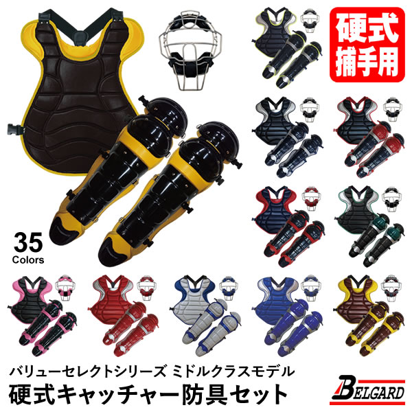 楽天市場】【即日発送可】エスエスケイ（SSK） CGSET25NCP 一般