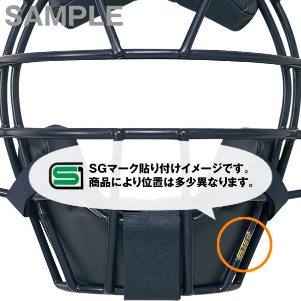 SSK 黒田モデル 『氣』 限定品 エスエスケイ 少年用 投手用 軟式