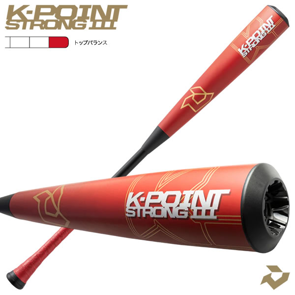 DeMARINI ディマリニ K-POINT 84cm 野球 バット 軟式 Amazon | DeMARINI(ディマリニ) K-POINT(ケーポイント) 野球 軟式