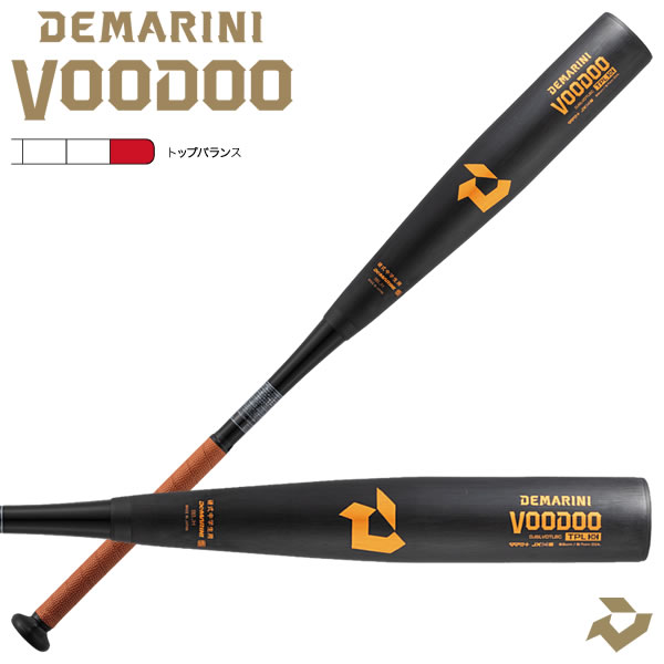 楽天市場】【交換送料無料】 野球 バット 中学硬式 子供 金属