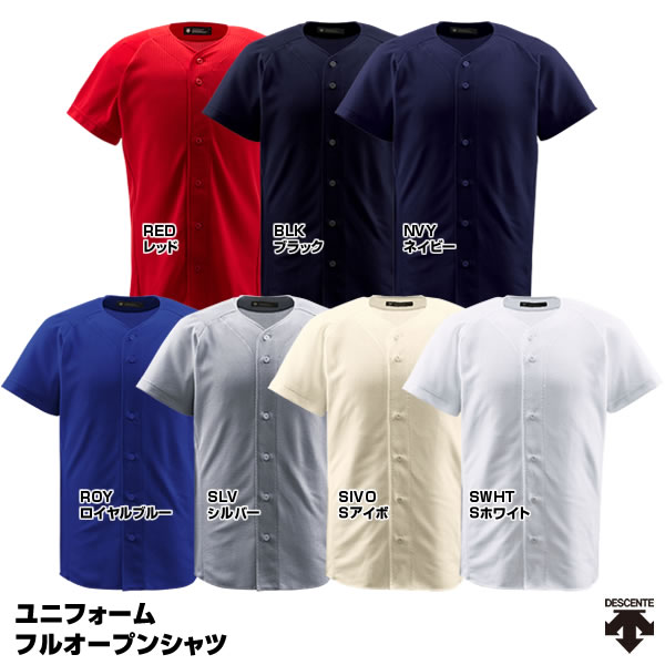 楽天市場】デサント（DESCENTE） JDB-1010 ジュニア フル