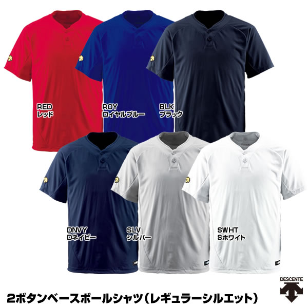デサント＆レワードベースボールセット db202.jpg
