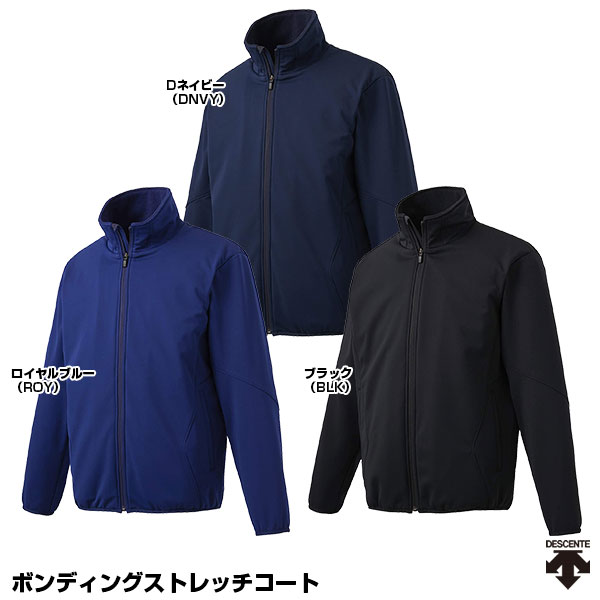 市場 デサント 20%OFF ボンディングストレッチコート DESCENTE DR-220