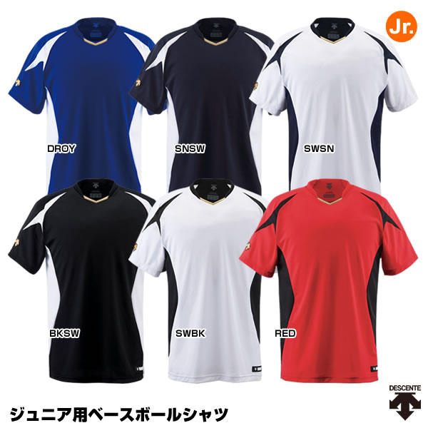 00s デサント社製MLBテキサス・レンジャーズベースボールシャツユニフォーム 00s デサント社製MLBテキサス・レンジャーズベースボールシャツ