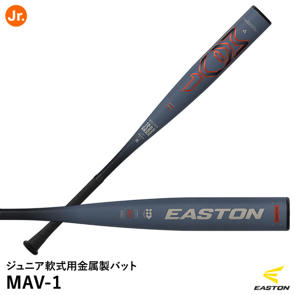 イーストン EASTON  軟式金属バット  MAV-1 ENY4MAV イーストン EASTON 軟式金属バット MAV-1 ENY4MAV