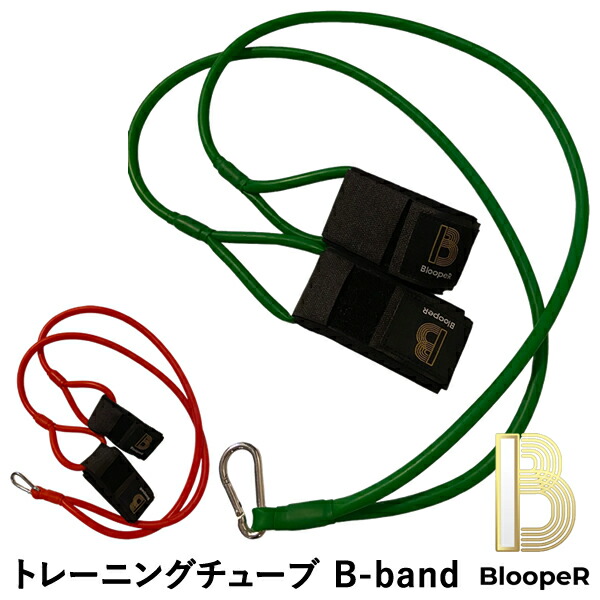 Jband 野球エクササイズバンド 楽天市場】jバンド 野球トレーニング用品 Jaeger Sports