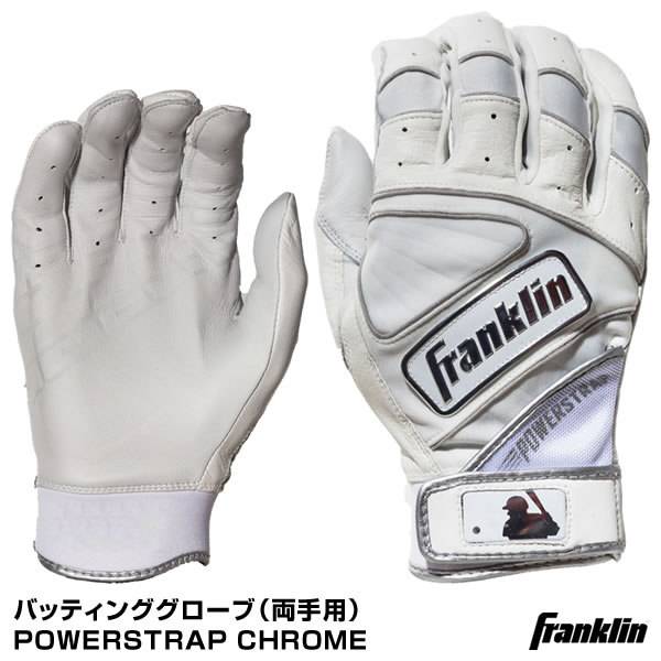楽天市場】フランクリン バッティンググローブ バッテ 両手