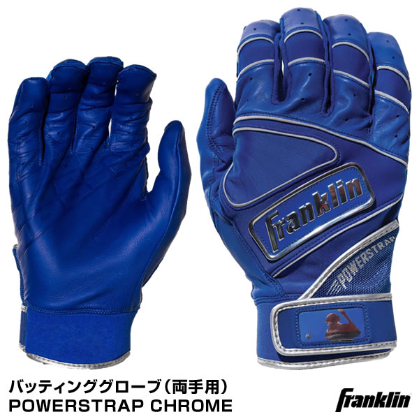 FRANKLYN - 【新品未使用】franklinバッティンググローブ(両手組) 楽天市場】【即日発送可】＜メール便対応＞フランクリン
