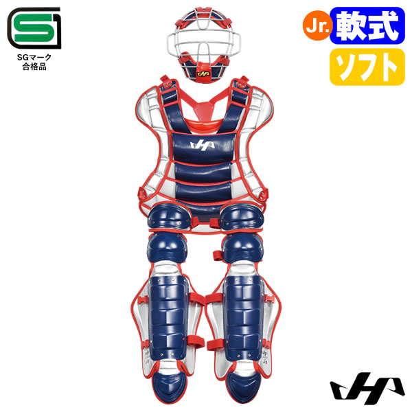 楽天市場】【即日発送可】ハタケヤマ（HATAKEYAMA） ジュニア軟式