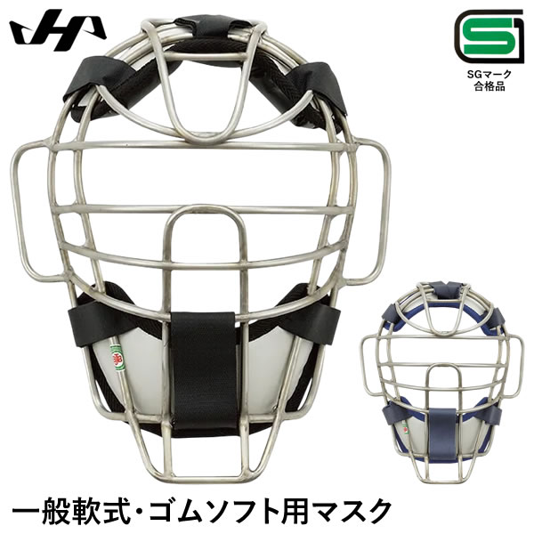 楽天市場】エスエスケイ（SSK） CSM310S ソフトボール