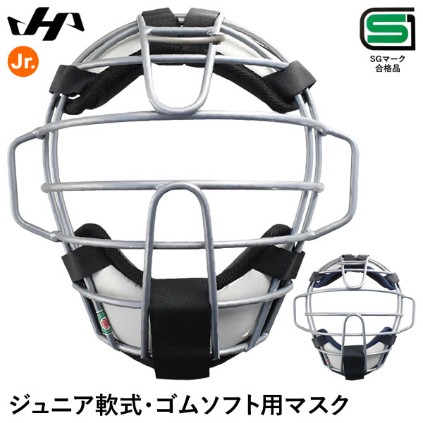 楽天市場】ミズノ（MIZUNO） 1DJQD210 軟式・ゴムソフトボール用
