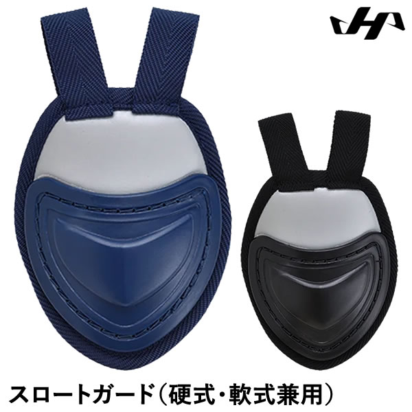楽天市場】【即日発送可】ハタケヤマ（HATAKEYAMA） 一般軟式