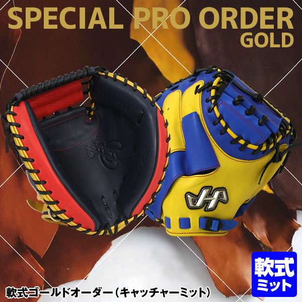 楽天市場】【即日発送可】ウイルソン（Wilson） RWXD8SS 一般