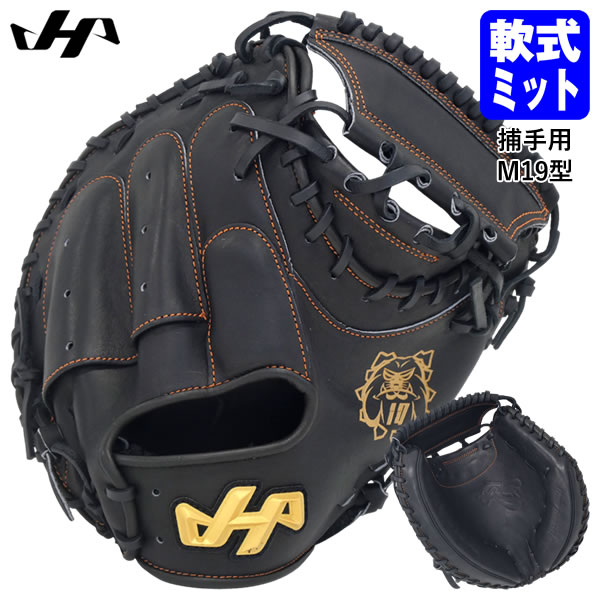楽天市場】【即日発送可】ハタケヤマ（HATAKEYAMA） TH-SH19GS