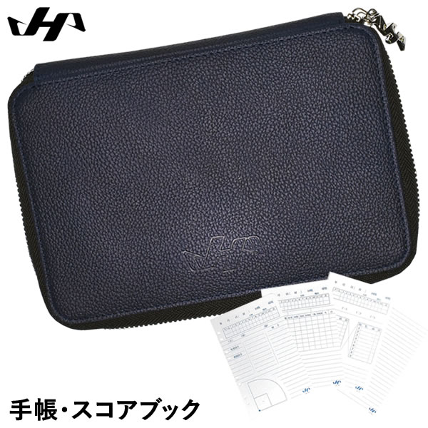 楽天市場】【即日発送可】ハタケヤマ（HATAKEYAMA） SB-10 手帳