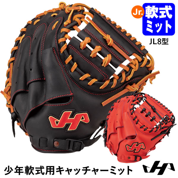 楽天市場】＜受注生産＞ウイルソン（Wilson） 硬式用オーダーグラブ 