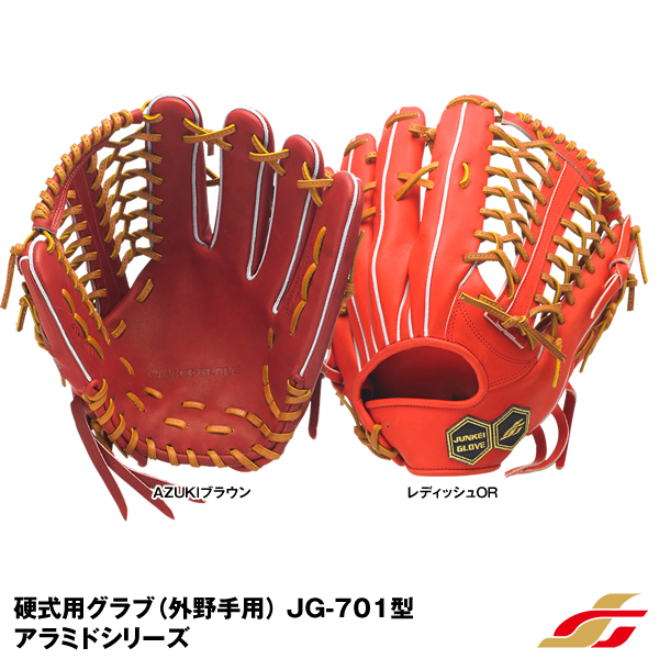 楽天市場】【あす楽対応】ジュンケイグラブ（JUNKEI GLOVE） JG-7014A 