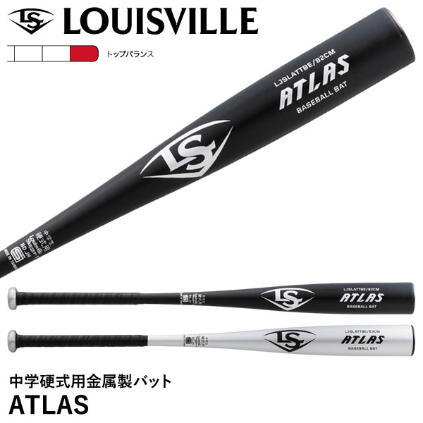 楽天市場】【即日発送可】ゼット（ZETT） 硬式金属製バット